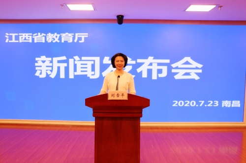 微信图片_20200723120242.jpg