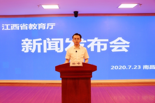 微信图片_20200723120436.jpg